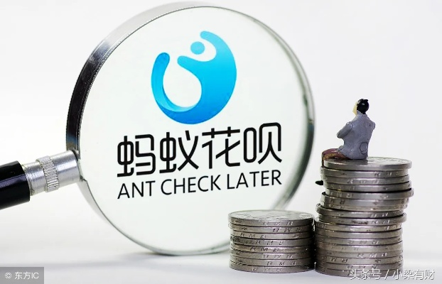 花呗提现多少次 花呗提现次数与风险分析
