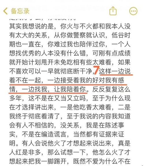 如何查女友的酒店记录 揭秘女友酒店记录，深度解析隐私保护之道