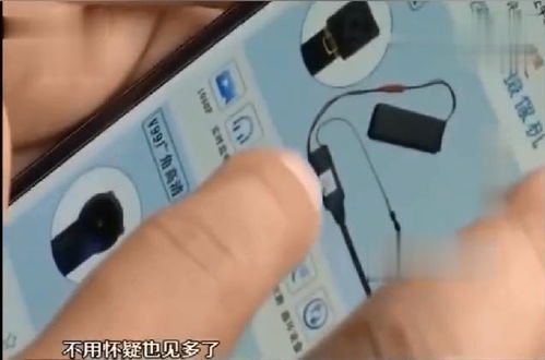 如何查女友的酒店记录 揭秘女友酒店记录，深度解析隐私保护之道