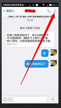 如何手机上qq好友删除怎么查看聊天记录 手机QQ好友删除后如何查看聊天记录？详细攻略来了！