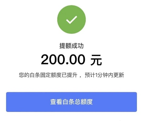 海口白条套出来提现 海口白条套现技巧全解析