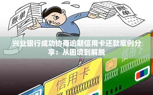 平台被黑后如何维权出款，实用攻略与案例分析