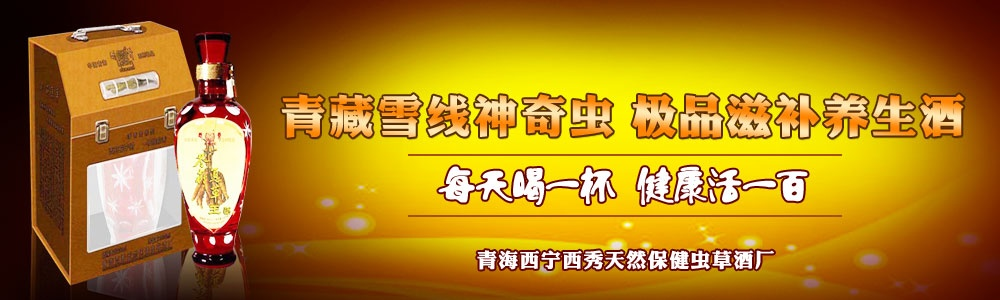 品牌酒加盟招商方案