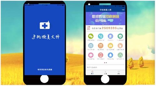手机微信聊天記录怎么删除的 手机微信聊天记录删除指南
