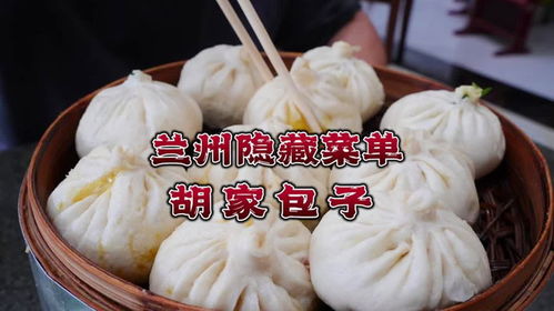 探拓户外品牌包子—在户外探险中的美味伴侣