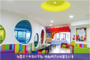 加盟皮个布早教，费用知多少？