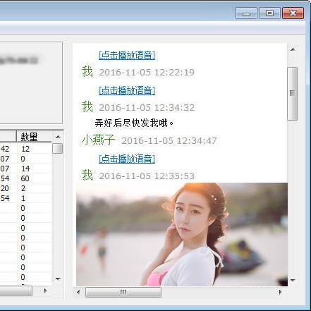 怎么查我老婆微信聊天記录 揭秘！如何巧妙查看老婆微信聊天记录，安全又有效！