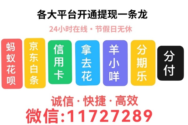 济南哪里羊小咩享花卡提现 济南哪里羊小咩享花卡提现攻略