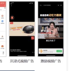 揭秘广告联盟评测网站，帮你找到最靠谱的赚钱平台！