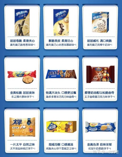 淘宝零食品牌大盘点，美味来袭，这些品牌你值得拥有！