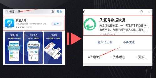怎么查看对方删除的微信聊天记录?揭秘微信聊天记录，如何查看对方删除的对话？