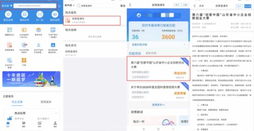 分期乐提额度要等多久提现 分期乐提额等待时间详解，如何高效提升额度并实现快速提现？