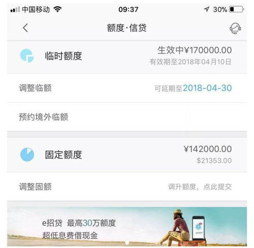 分期乐提额度要等多久提现 分期乐提额等待时间详解，如何高效提升额度并实现快速提现？