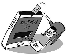 揭秘网黑出款，可靠还是陷阱？
