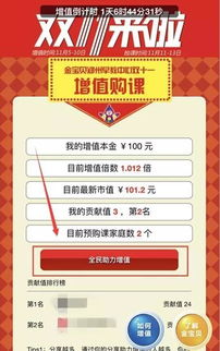 郑州市早教加盟价格表全解析