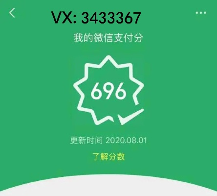 微信分付提现棋牌的真相与风险