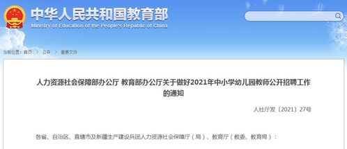 乡村教师资格证成绩查询攻略，轻松掌握，一步到位！