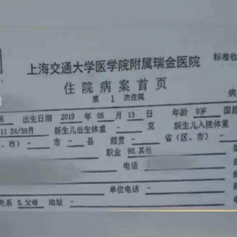 乡村郎中如何迈向医师之路—考取医师资格证的攻略