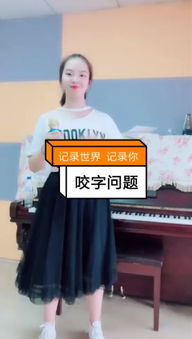 快手唱歌直播全攻略，轻松上镜，唱出你的声音！