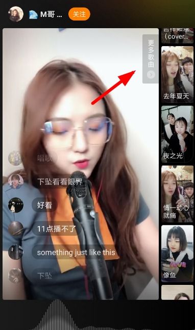 快手唱歌直播全攻略，轻松上镜，唱出你的声音！