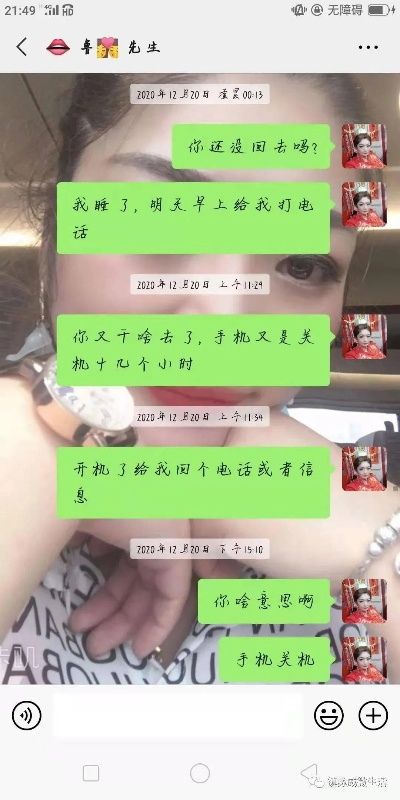 請教怎麼查看女朋友QQ聊天记录 如何安全地查看女朋友QQ聊天记录？