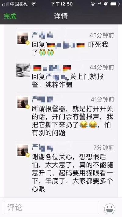 請教怎麼查看女朋友QQ聊天记录 如何安全地查看女朋友QQ聊天记录？