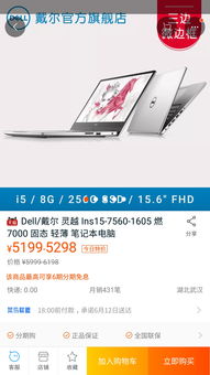 大学生电脑选购指南，哪个品牌更胜一筹？