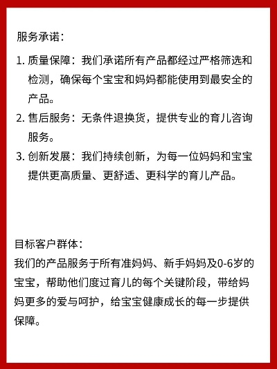 母婴界的隐形冠军—猜猜看，这牌子的奥秘是什么？