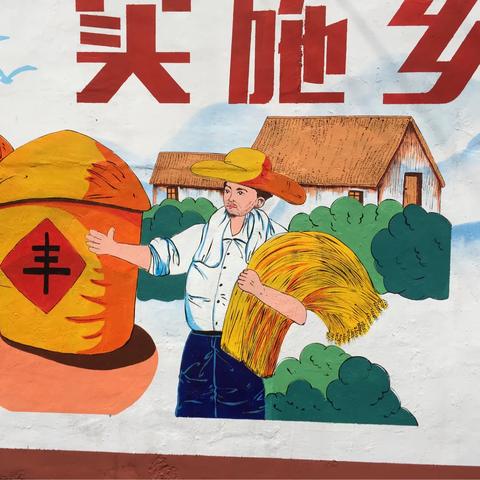 乡村振兴，青春助力—大学生如何投身乡村建设