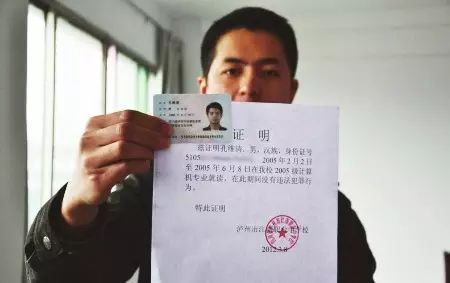查酒店记录要什么证明 查酒店记录所需证明清单