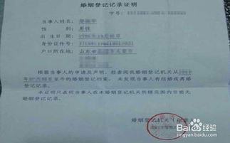 查酒店记录要什么证明 查酒店记录所需证明清单
