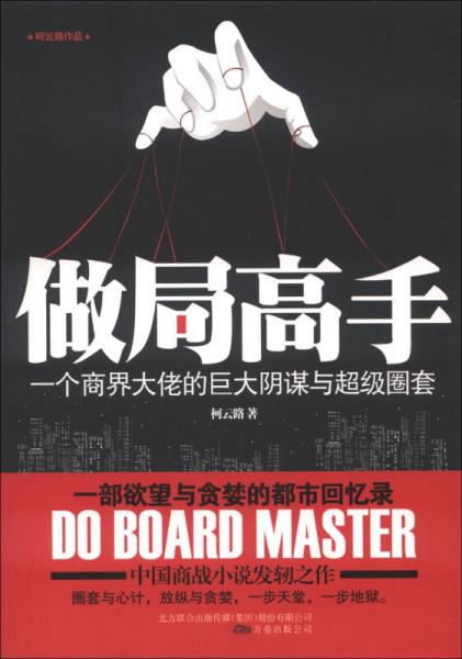 诚信黑客，先做事，后付款，共赢的智慧选择