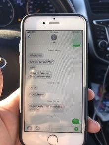 如何实时接受别人的手机短信 揭秘实时接收别人手机短信的秘密，小心隐私泄露！