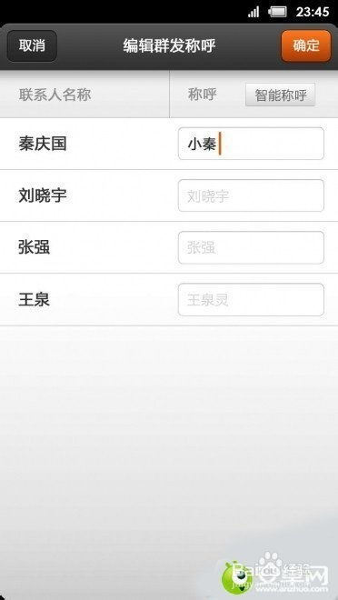 如何实时接受别人的手机短信 揭秘实时接收别人手机短信的秘密，小心隐私泄露！