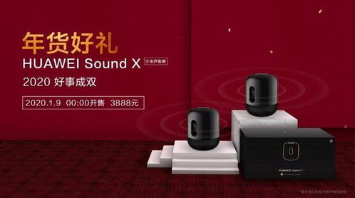 挑选完美礼物，为老公送音响的同时，锁定心仪的电脑品牌