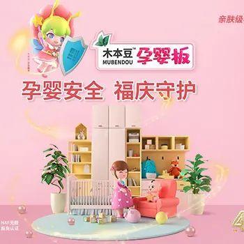 揭秘板材行业，七大板材品牌排行前十，谁才是你的家居首选？