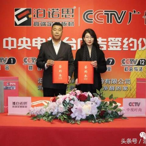 揭秘板材行业，七大板材品牌排行前十，谁才是你的家居首选？