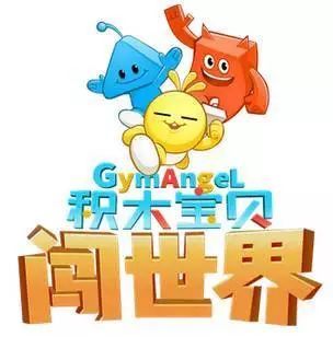 龙岗区宝宝早教加盟费的全面分析