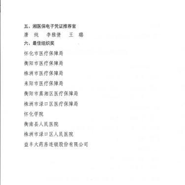打造品牌魅力，医药推广文案的艺术