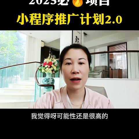抖音月付怎么兑现出来