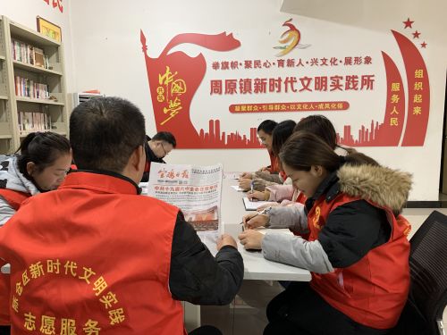 如何让乡村振兴的志愿者队伍活力四溢—激发志愿者积极性的实用策略