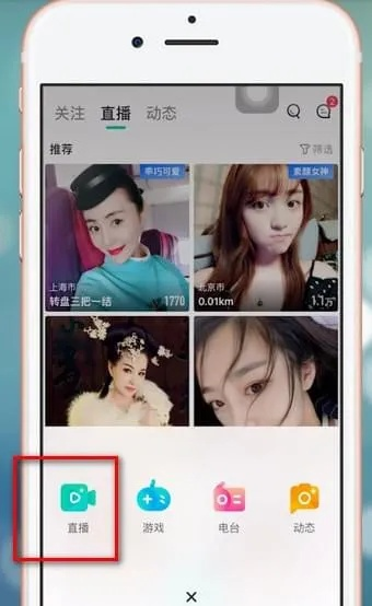 映客直播放歌攻略，轻松打造你的音乐直播间