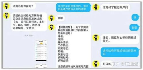 黑客能把钱追回来吗 黑客能把钱追回来吗？