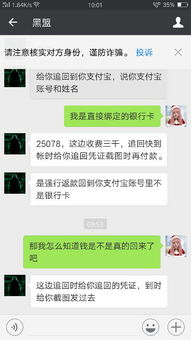 黑客能把钱追回来吗 黑客能把钱追回来吗？