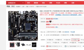 500以内电脑推荐品牌