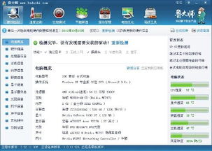 500以内电脑推荐品牌