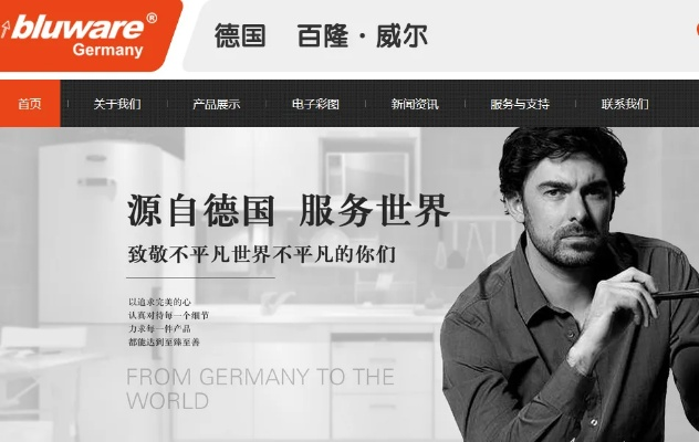 五金界的佼佼者—百隆品牌解析