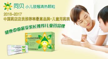 桂林母婴品牌，呵护宝贝，传递爱心