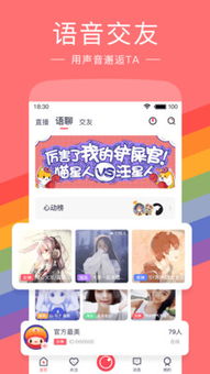 红豆直播点赞攻略，轻松互动，为爱豆加油打call！