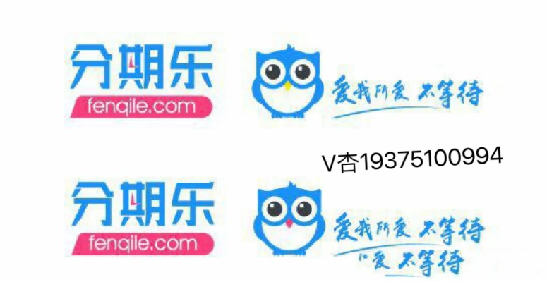 最快使用分期乐提现